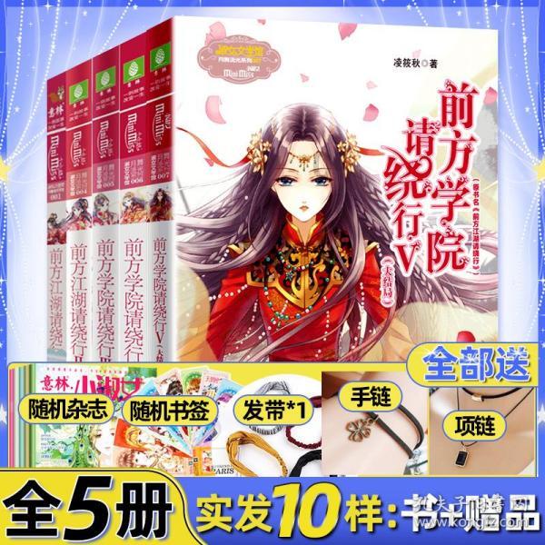 黄南州召开2024年全州道路交通安全委员会第一次联席(扩大)会议