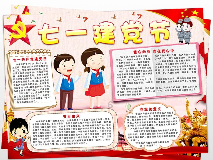 咒术会战第二季16话预告 伏黑父子局和壶宝王者巅峰赛正式开启